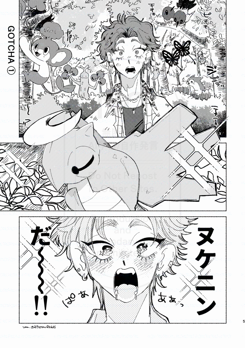 う!|お原稿 tweet media