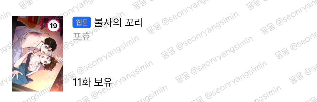 뭉뭉 tweet media