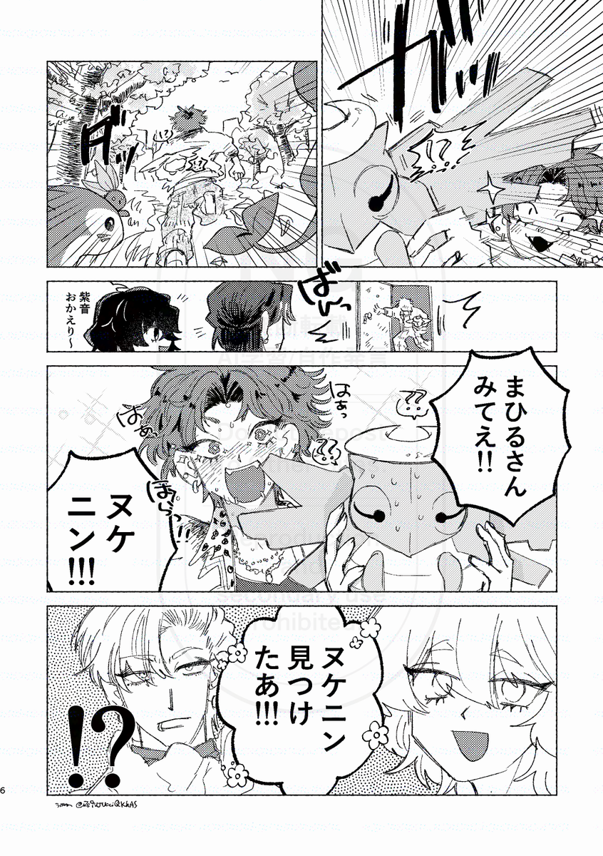 う!|お原稿 tweet media