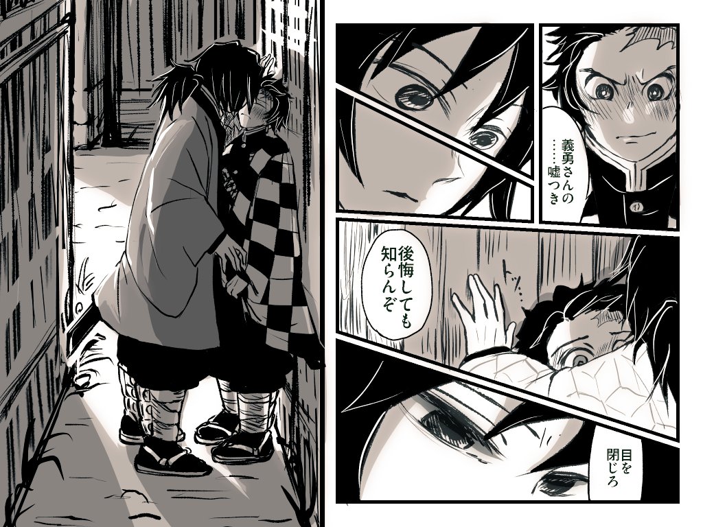 ゆず。 (@yuzu_yuzuburo3) / Posts / X