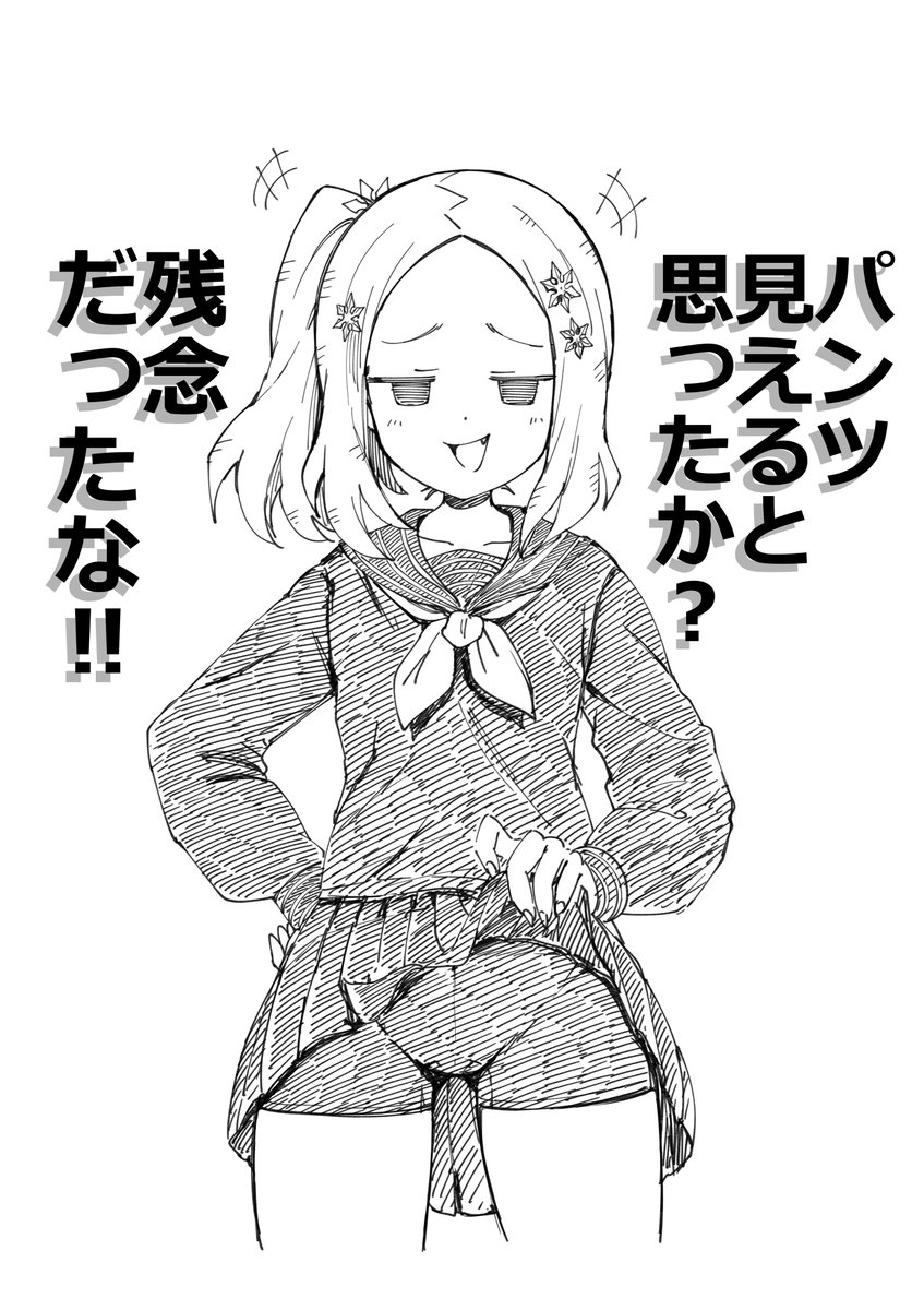 結希シュシュ tweet media