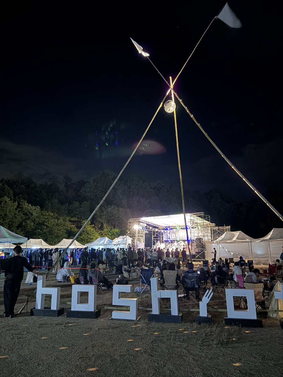 fujiirock's tweet photo. 15年目のhoshioto。
喉が死にました笑

沢山の人としゃべりたかったのに、、、

てか、晴れたね☀️
今年も奇跡ありがとうございました😊

いつも応援してくださる方ありがとうございます。
今年が最後になっても悔いはなし！

#hoshiotoの思い出 https://t.co/QZVS7dQHW4