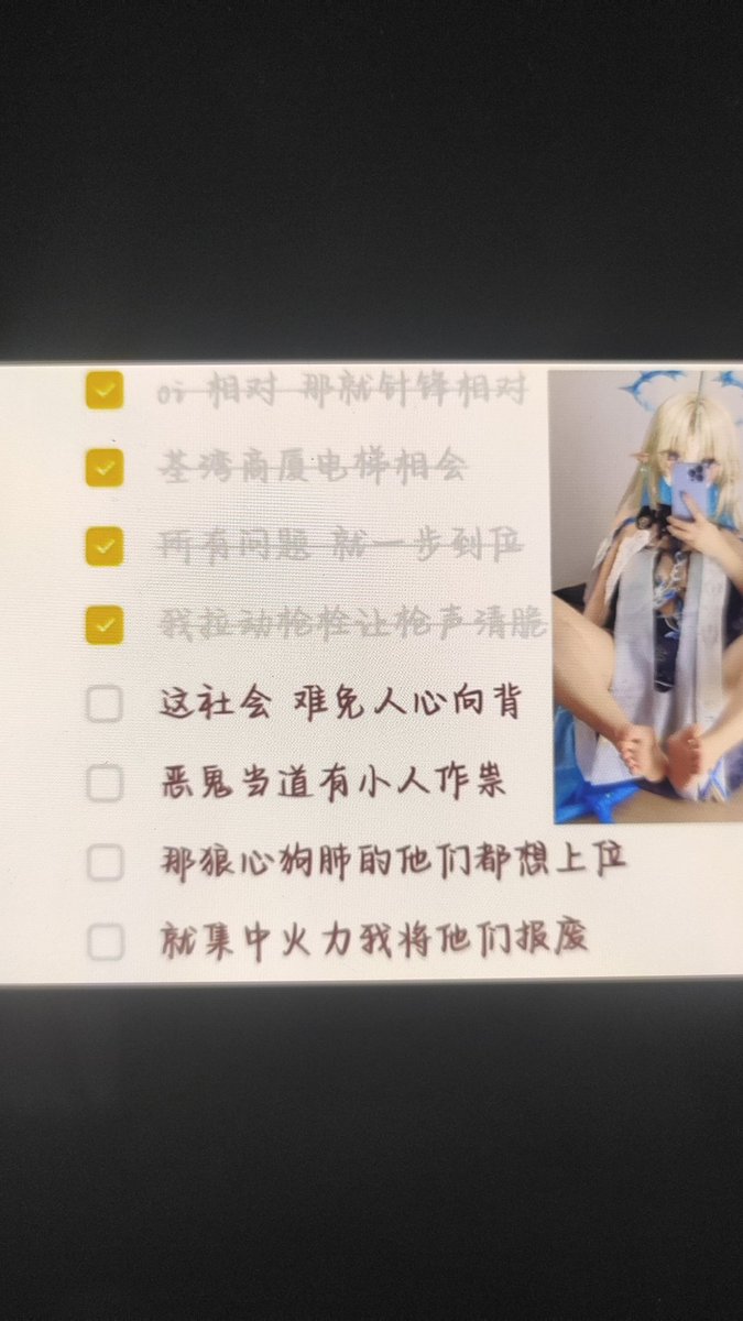 senyu14259's tweet photo. @AhabLittleOne 哈子姐这个是你嘛 https://t.co/Je0iNLdobg