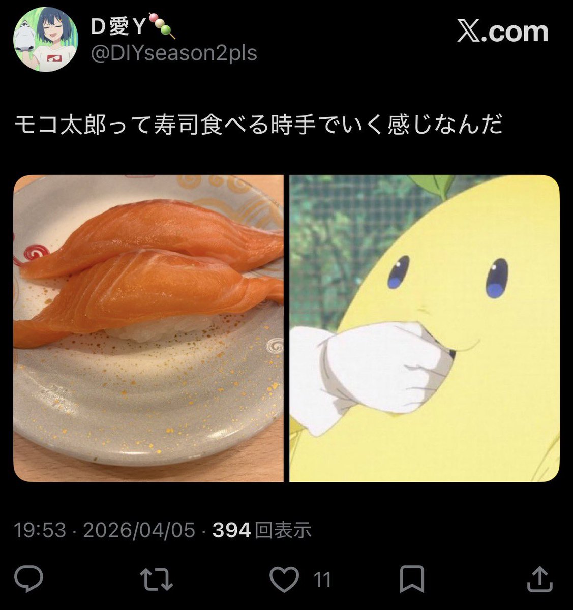 モコ太郎 TVアニメ『日々は過ぎれど飯うまし』 ダイカットステッカー モコ太郎