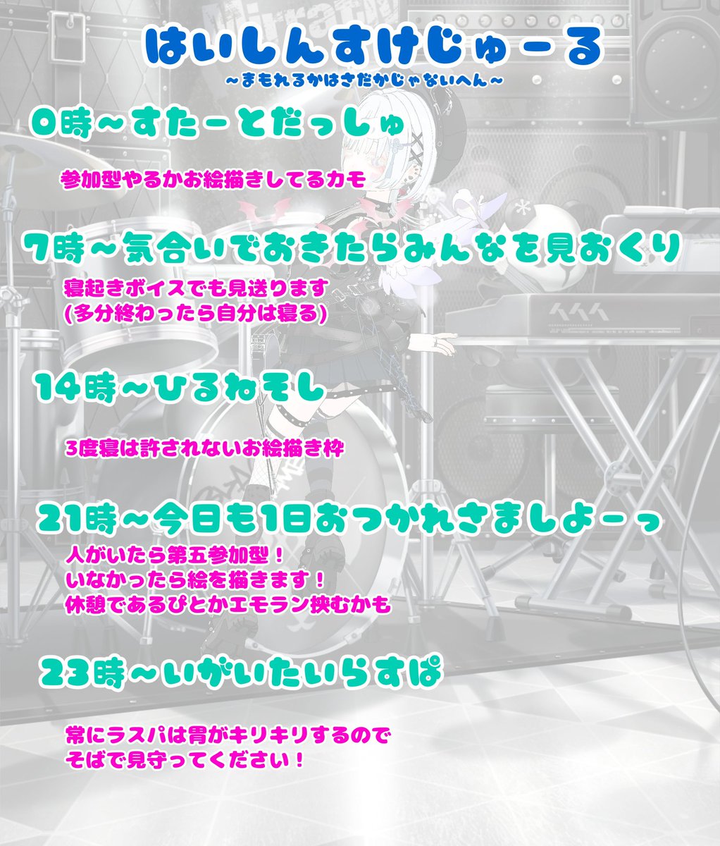 めあ🐼🚼 tweet media