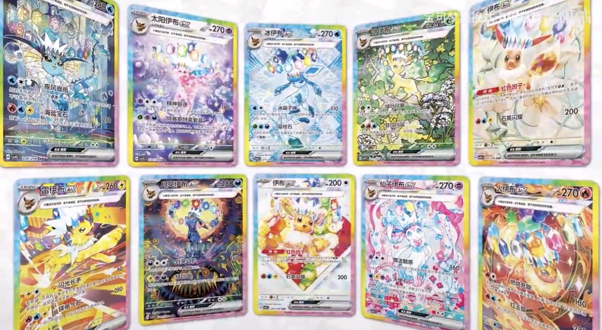 Pokemon China just announced ‘Great Crystal Grand Gathering’. With a ...