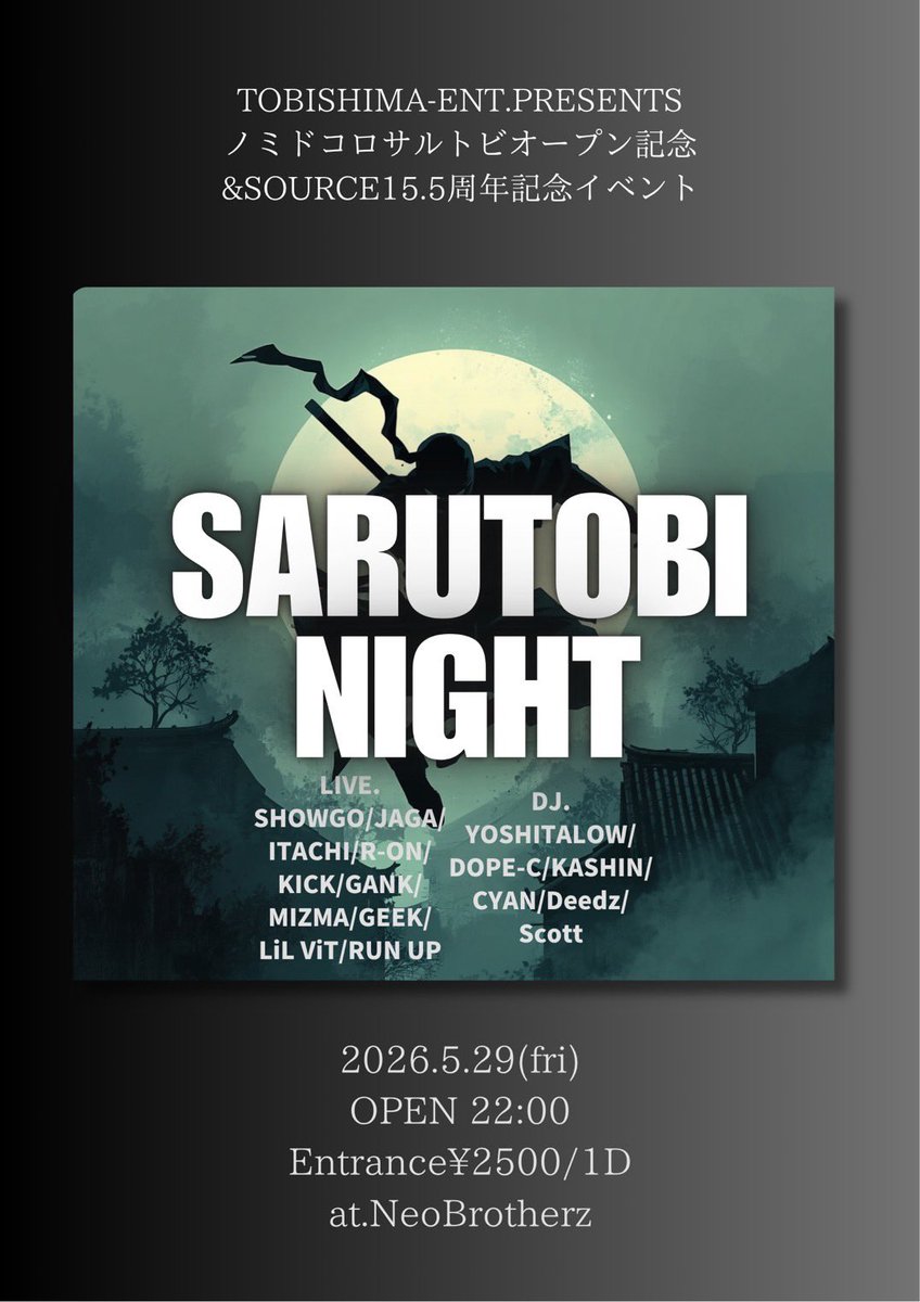 ddzbe's tweet photo. 2026/05/29(金)
Open: 22:00
Entrance: ¥2,500
〒980-0014 宮城県仙台市青葉区本町１丁目９−２３
https://t.co/SE8PfdJr3L
#仙台 #hiphop #dj #live #日本語ラップ https://t.co/M1liUpaebm