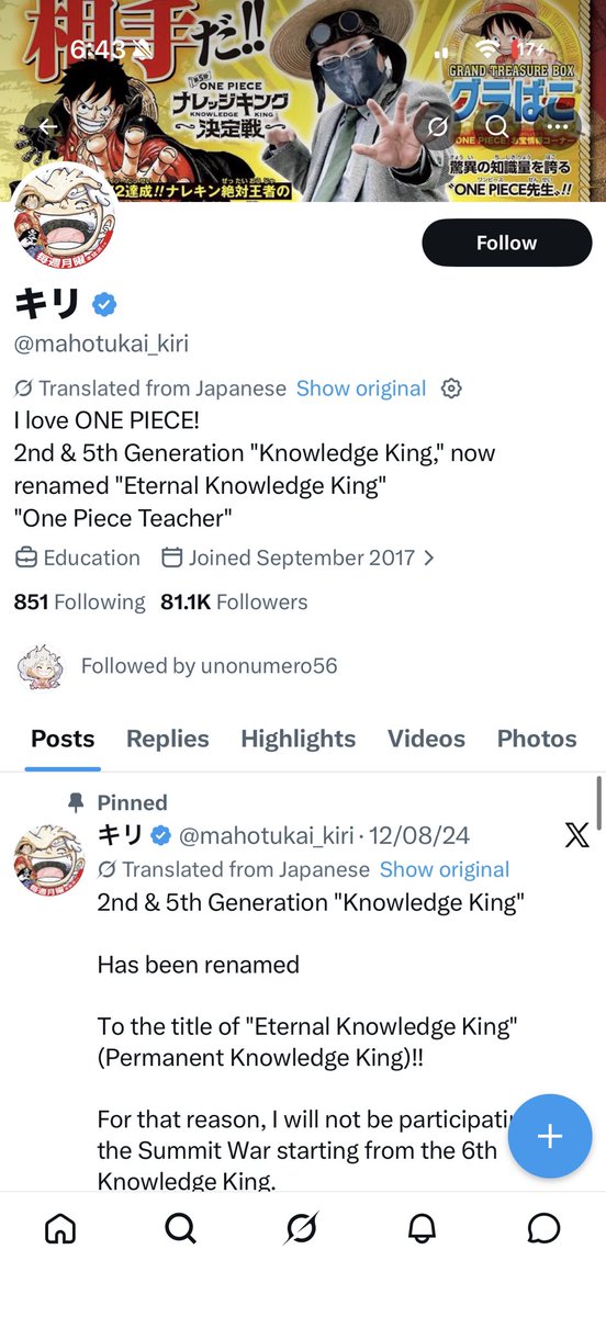 DenjiTaka | #TENOÍ tweet media