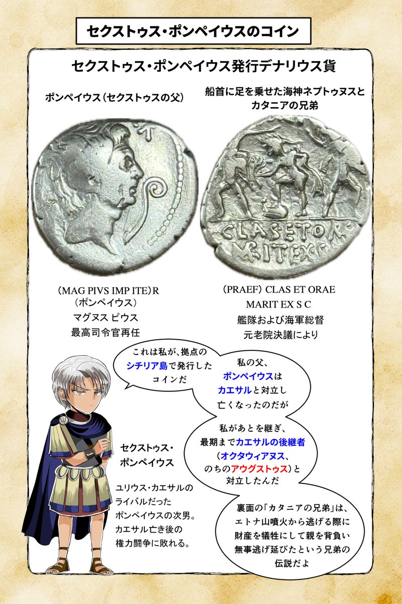 itaru068's tweet photo. 6月7日（日）に開催されるコミティア156で頒布する同人誌に出てくる人たちです。
彼ら彼女らに関するコインを収録しています。
よろしくお願いします。 https://t.co/99xAWG0t90