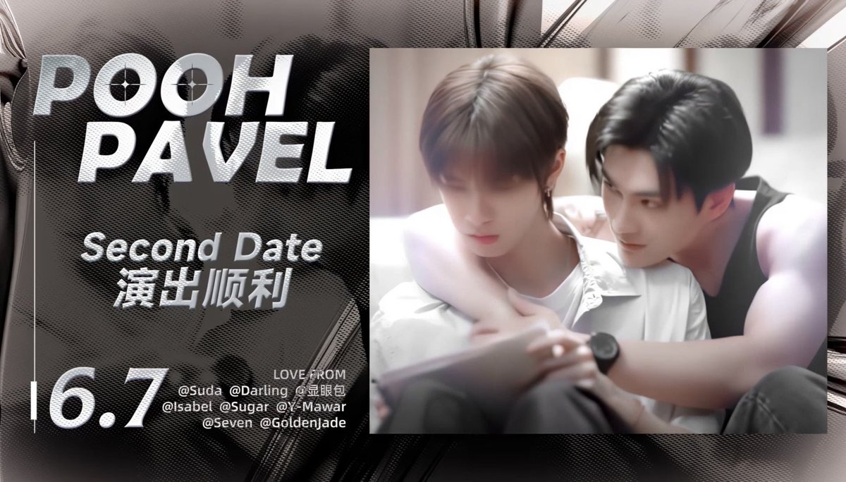 wut3891's tweet photo. 应援预告
PoohPavel Second Date

📍 Grand Hall GMM GRAMMY PLACE
⏰ 06.01 - 06.15, 2026

Love from: @HAdai32724 @wlnln500 @wut3891 @shiyuelidetuzi @PoohPavelStar @ppp520520 @BabeHoopers_zxm
Wish a great show and keep shining 
@ppoohkt @pavelphoom 
#BabeHooPers #ppoohkt #pavelphoom https://t.co/SaBT7D8FSI