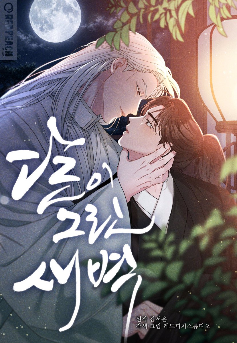 레드피치스튜디오 | RedPeach tweet media