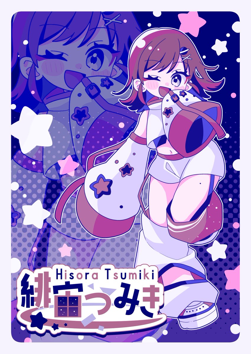 緋宙つみき🌌@新人Vtuber tweet media