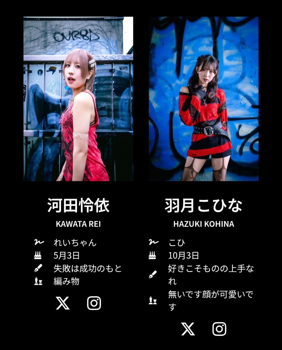 蟒まいこ 祝書家 tweet media