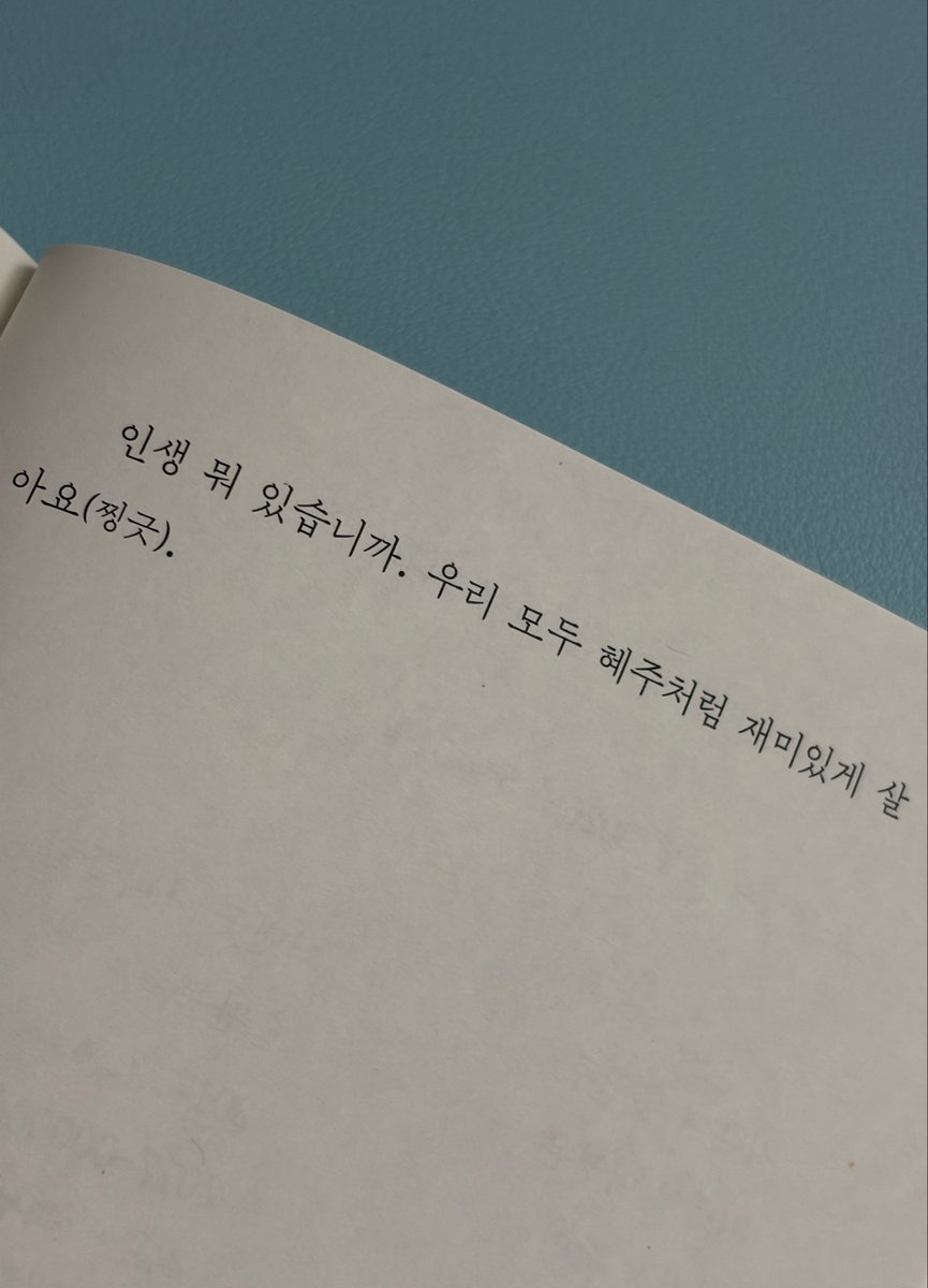 점례 tweet media