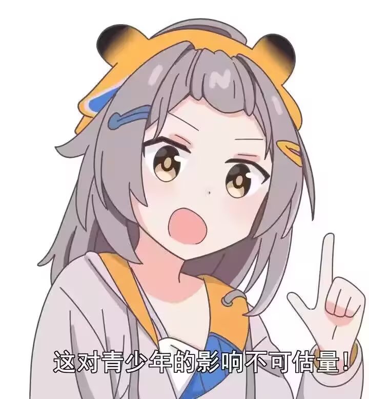周日的毛栗 tweet media
