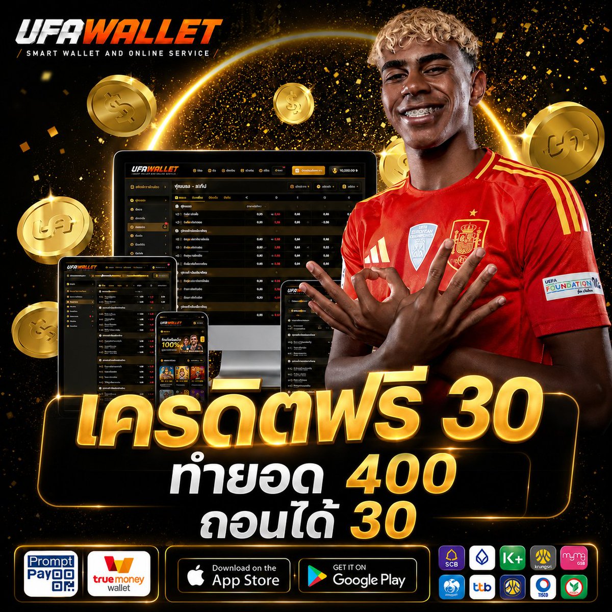 UFAFOX เว็บตรง tweet media