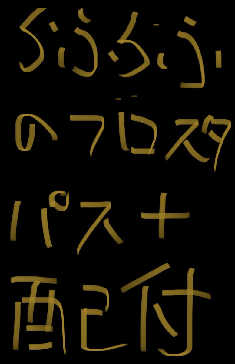 らふらふ tweet media