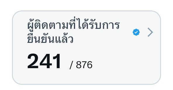 คุณหนู𝗕𝗕𝟭𝟵(ชน์) k. tweet media