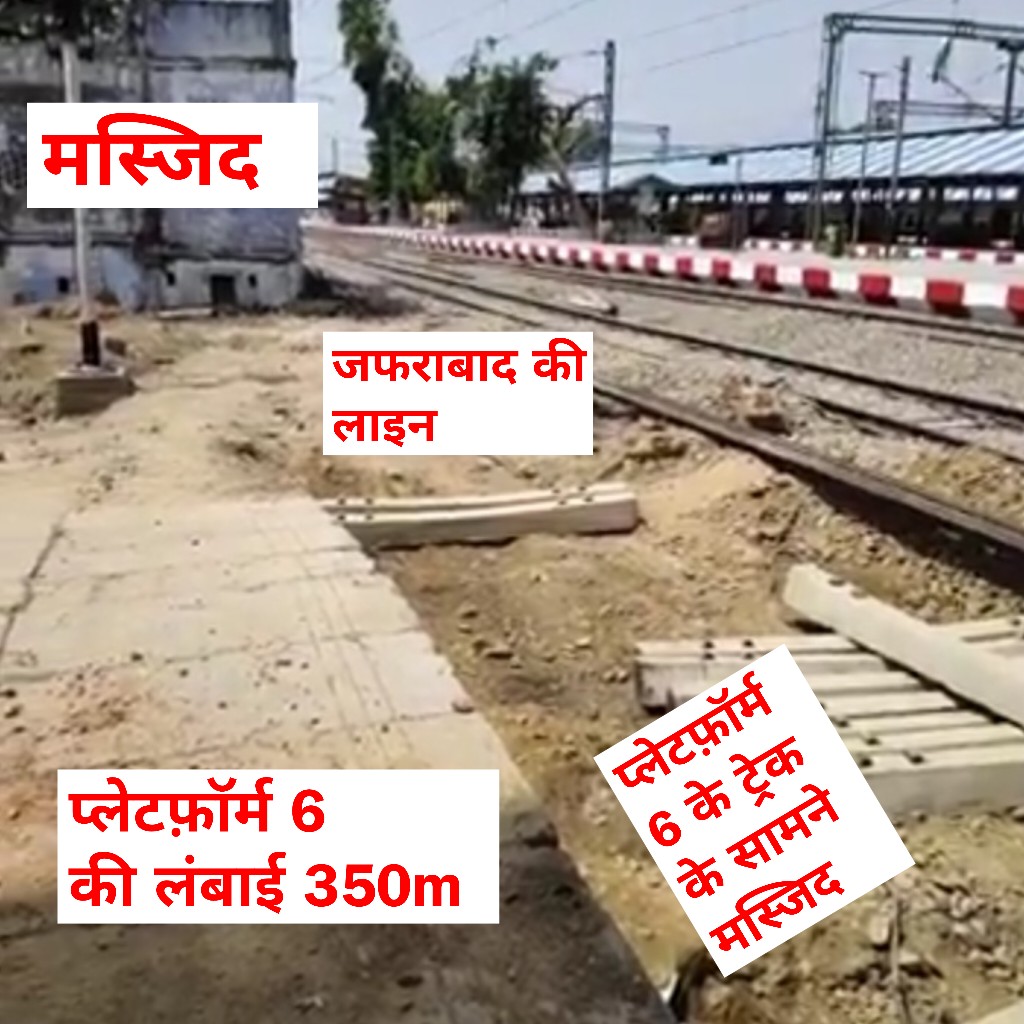 जौनपुर विकास संघर्ष tweet media