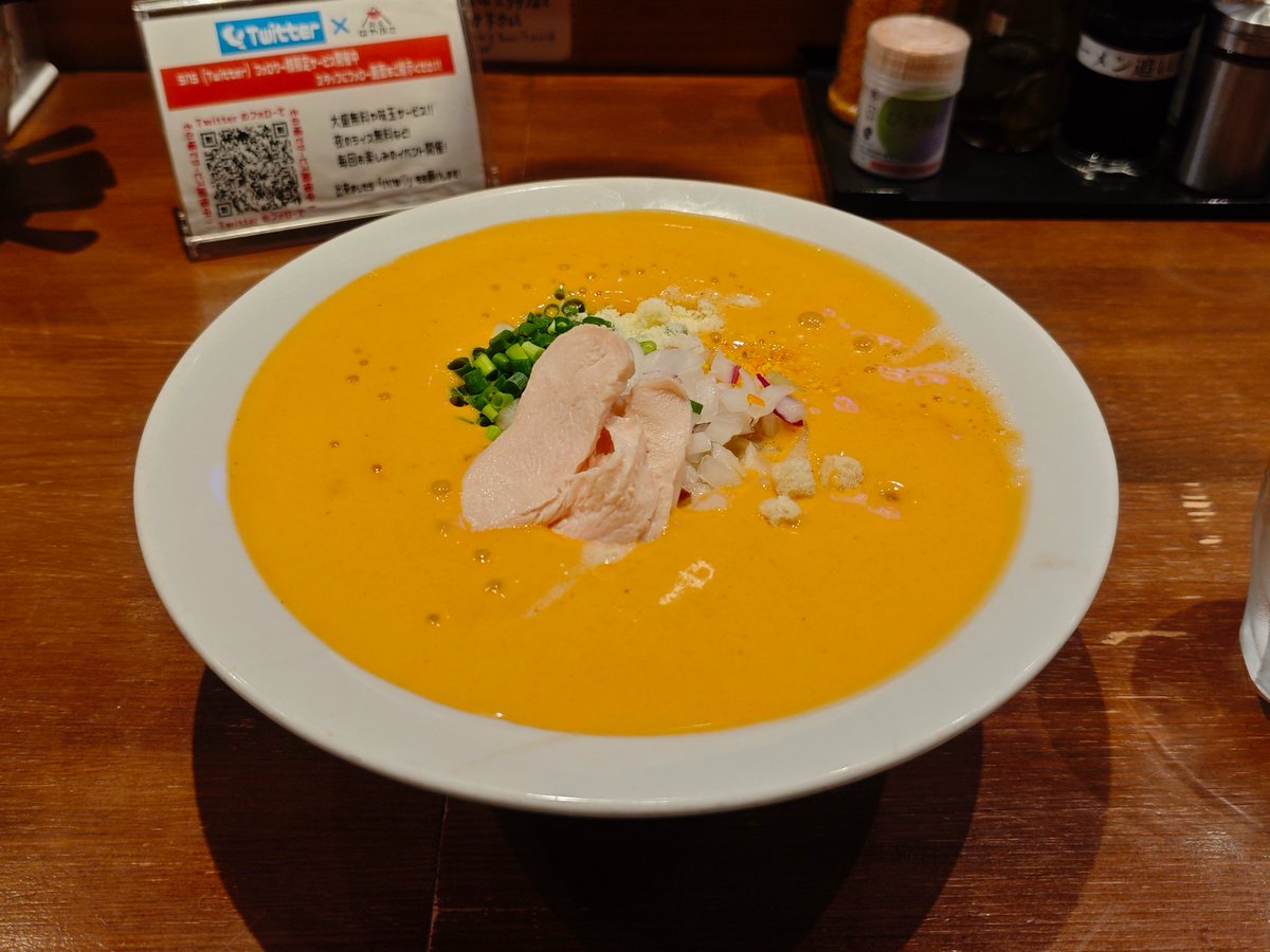 de_639's tweet photo. 🦐ラーメン
９点！ https://t.co/bKt9dyGdCf