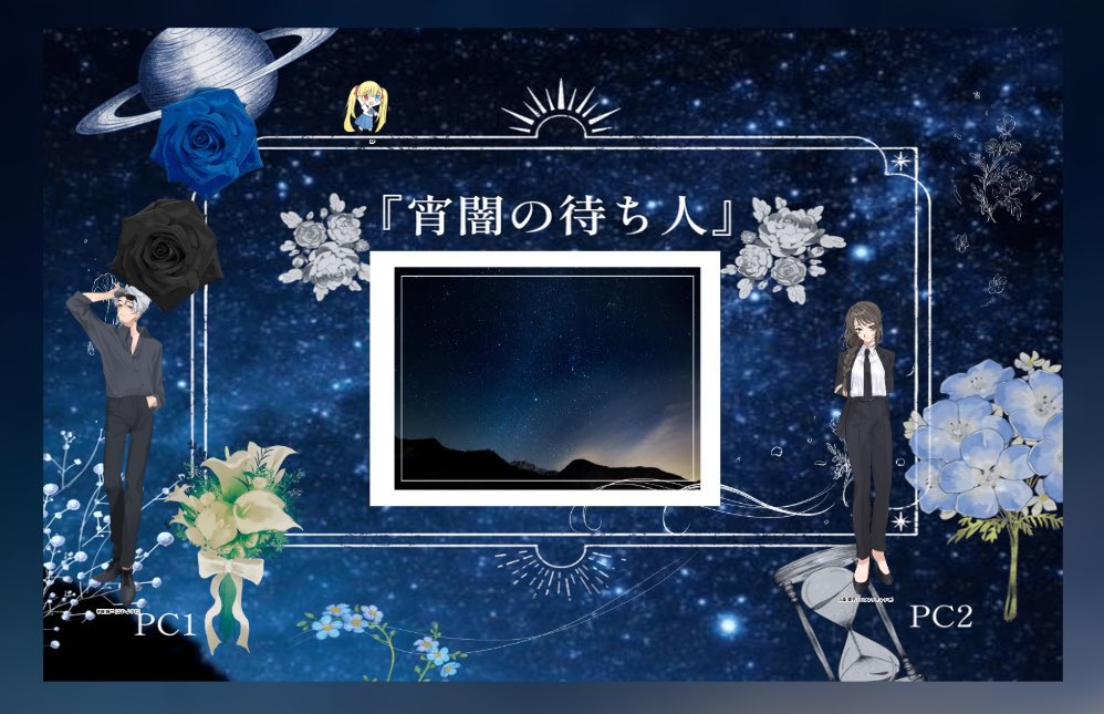 八巻木霊が人生 tweet media