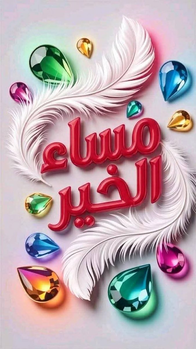 ريم tweet media
