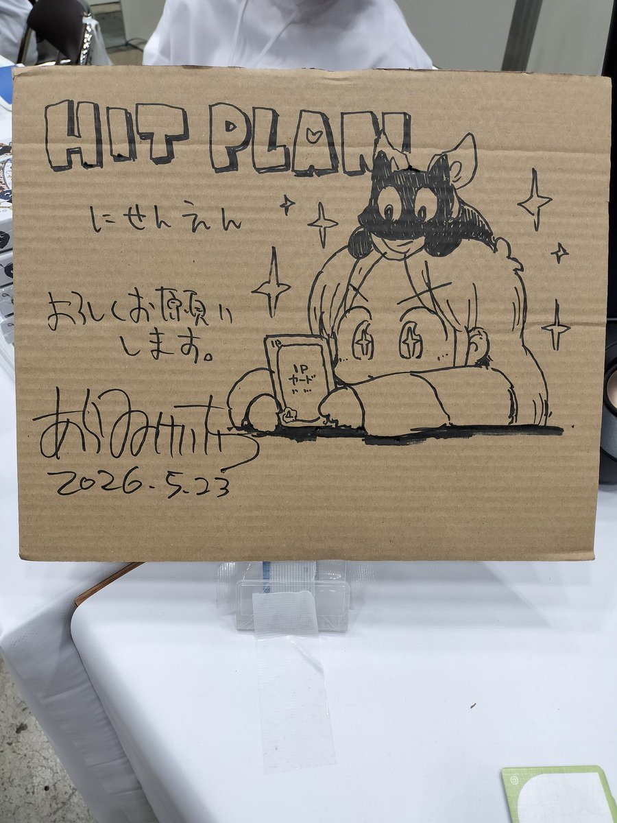 baggamehouse's tweet photo. 今日は、ゲムマに行ってきました。
２日目の午後。ということもあって、少し落ち着いた雰囲気があったような。
最後の写真が今日の戦利品。
今回は狙っていたものをいくつか買えなかったこともあり、こんな感じの結果に。
来週に会があるので、ここらのものをメインに持っていく予定です（ふう） https://t.co/L5DQVWWmOn