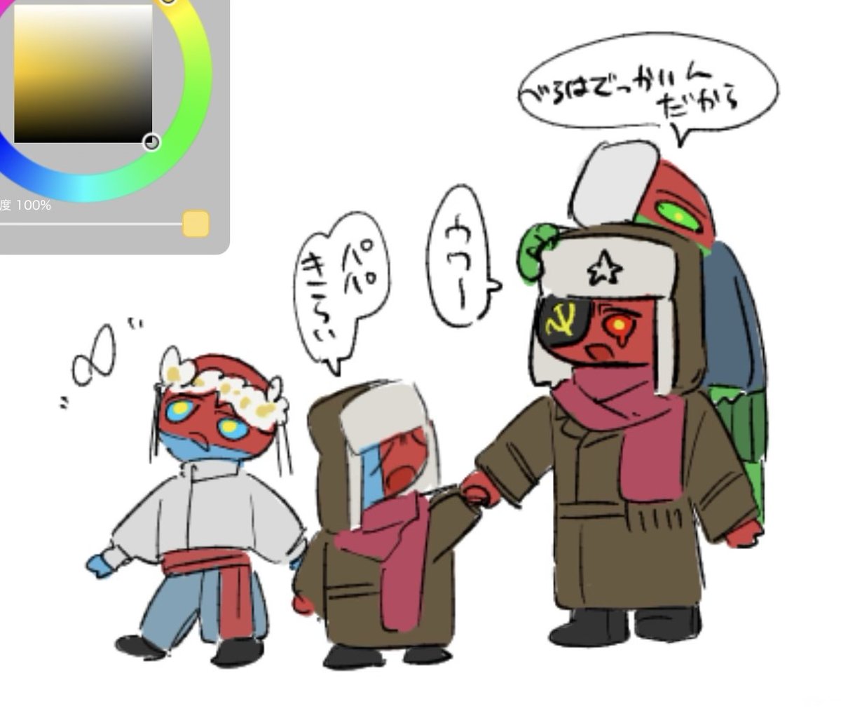緑団子 tweet media