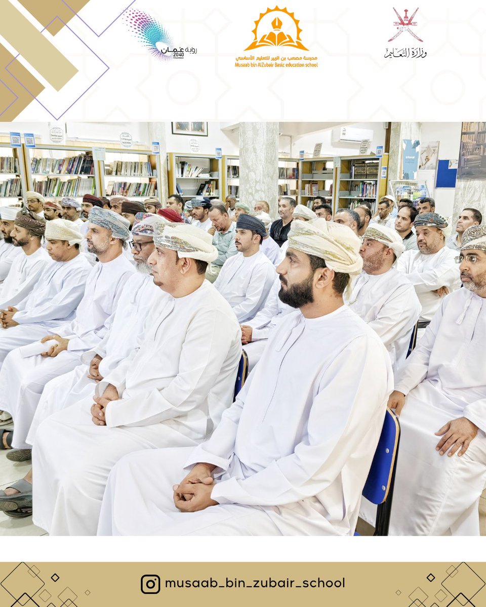 school_mossab's tweet photo. اجتماع إدارة المدرسة مع الاداريين والمعلمين برئاسة الاستاذ حمد الهنائي مدير المدرسة، في بداية الاجتماع قدم مدير المدرسة رسالة شكر وتقدير لجميع المعلمين على الجهود التي بذلوها خلال العام الدراسي في مختلف المجالات مستعرضا اهم إنجازات المدرسة خلال هذا العام الدراسي... https://t.co/3vQwaBYDRC