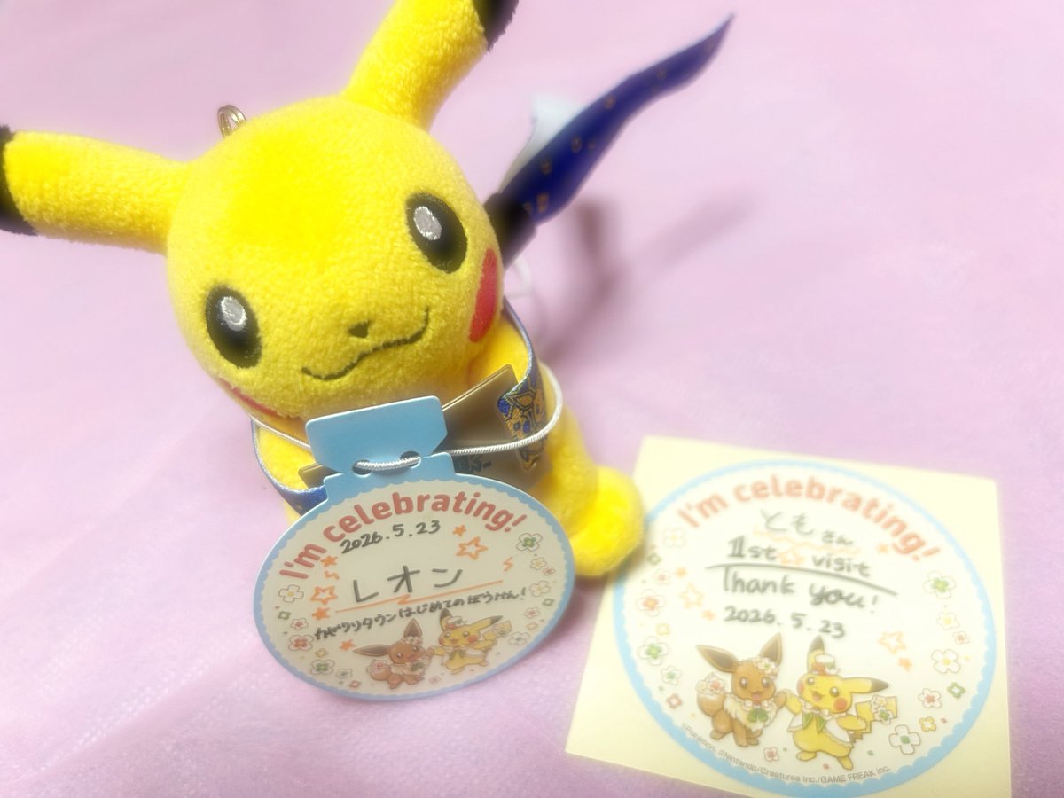 3971mm's tweet photo. やっっっっと、ポケパークに行ってきました⚡️
楽し過ぎたのでまた絶対行きます💨
#ポケパーク https://t.co/U7oIE6mlK5