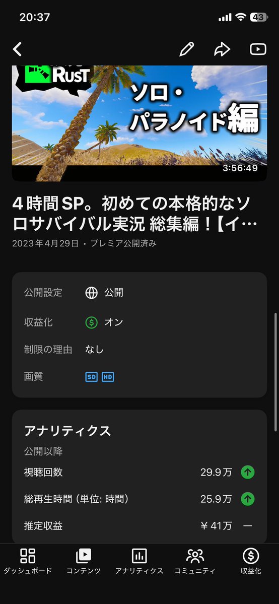 かぱおと tweet media