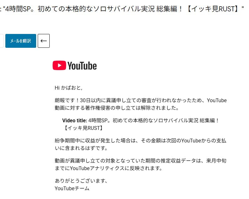 かぱおと tweet media