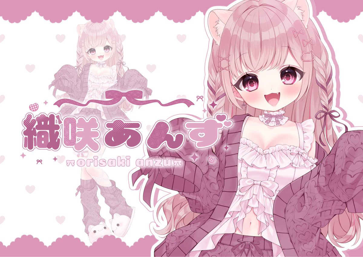 あおちゃん໒꒱· ﾟ (@anoano00000) / Posts / X
