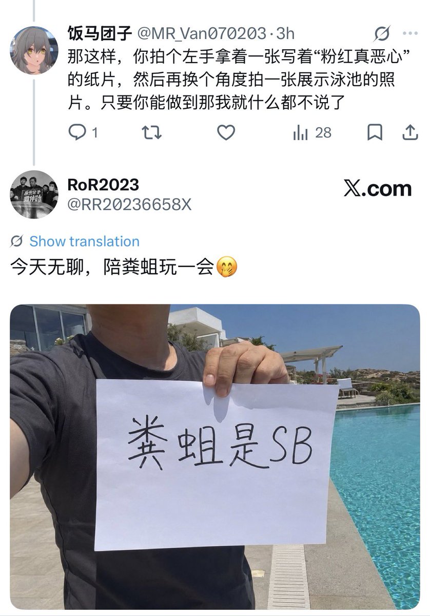 RoR2023 tweet media