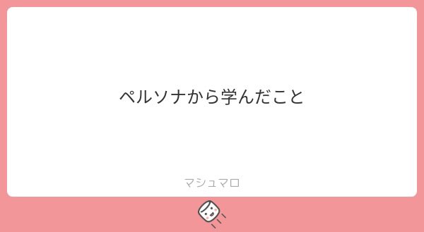 めん tweet media