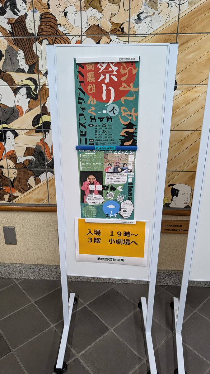 RYO_engeki's tweet photo. #エトエのふれあい祭り

色々な世界があるなと思いました😊
行けてよかったです！ https://t.co/CB8H45my3c