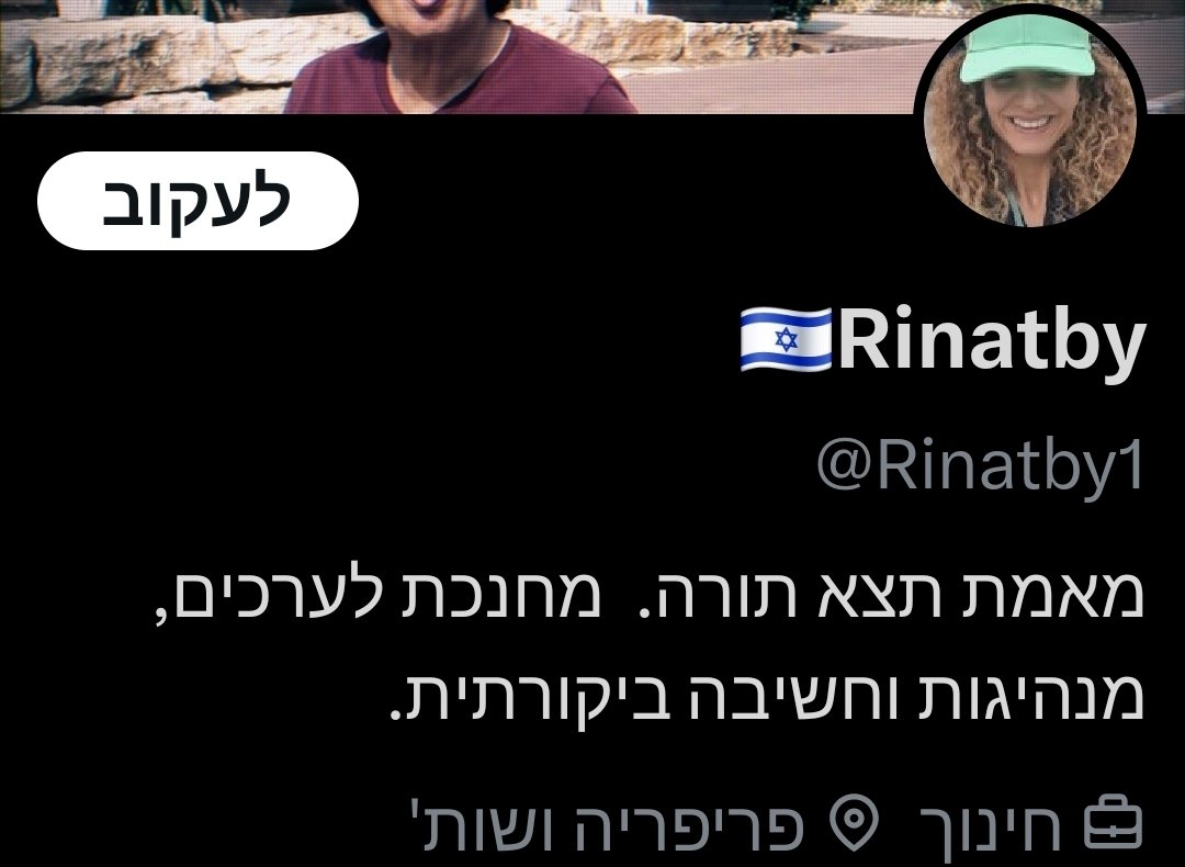 טל גלבועTal Gilboa🇮🇱 tweet media