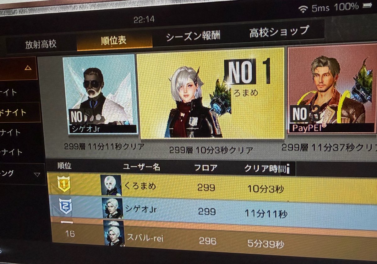 Ddu3Z's tweet photo. あと数匹まできたのに 297抜けなくてくやちい、、暫くチルしよ https://t.co/R6JDm0kDYr