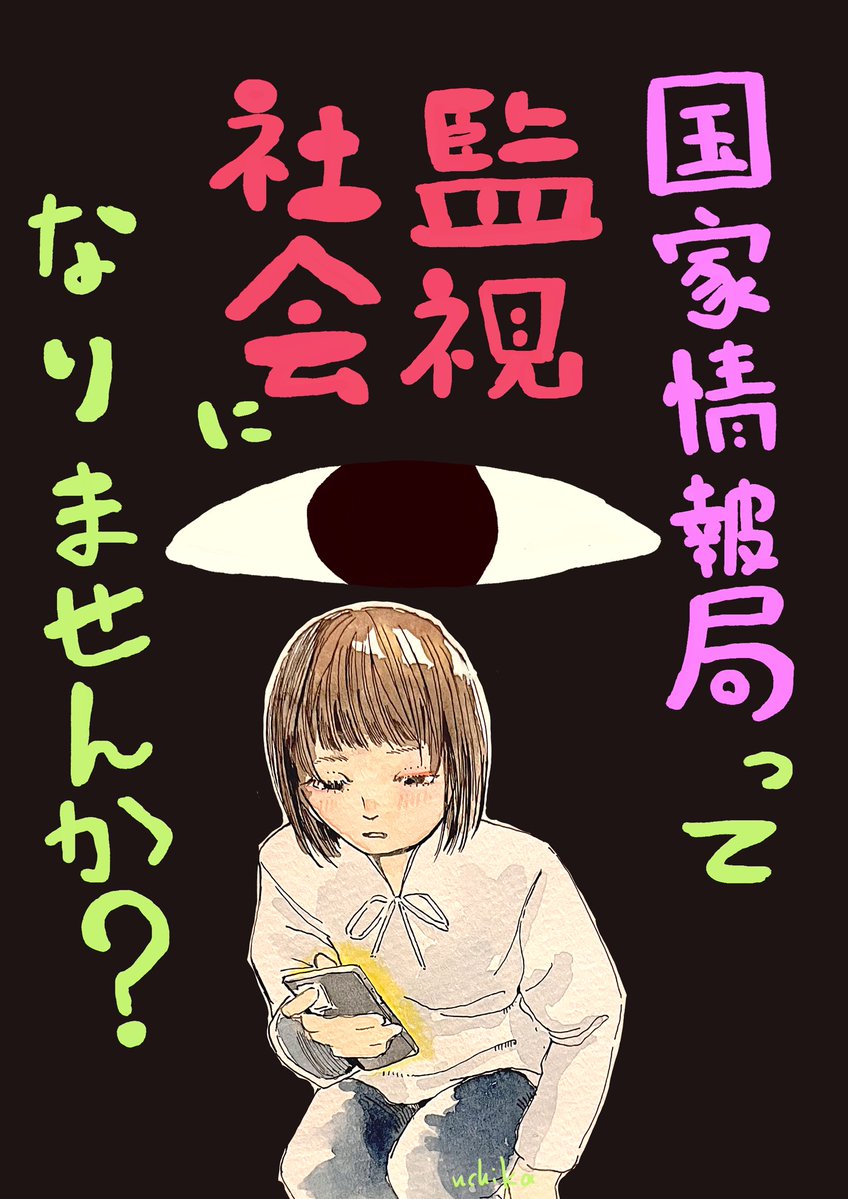 🏳️🌈うちか🕊️無償依頼🇵🇸 tweet media