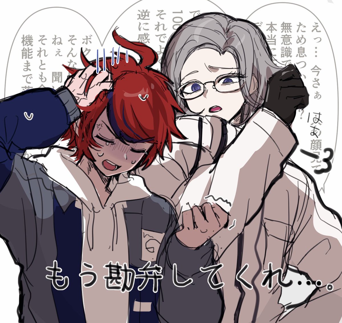 おむ tweet media