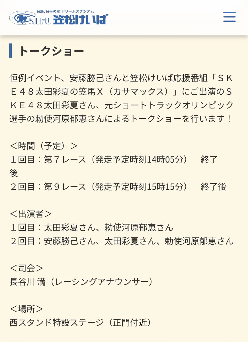 太田彩夏【1st写真集発売中】 on X: 