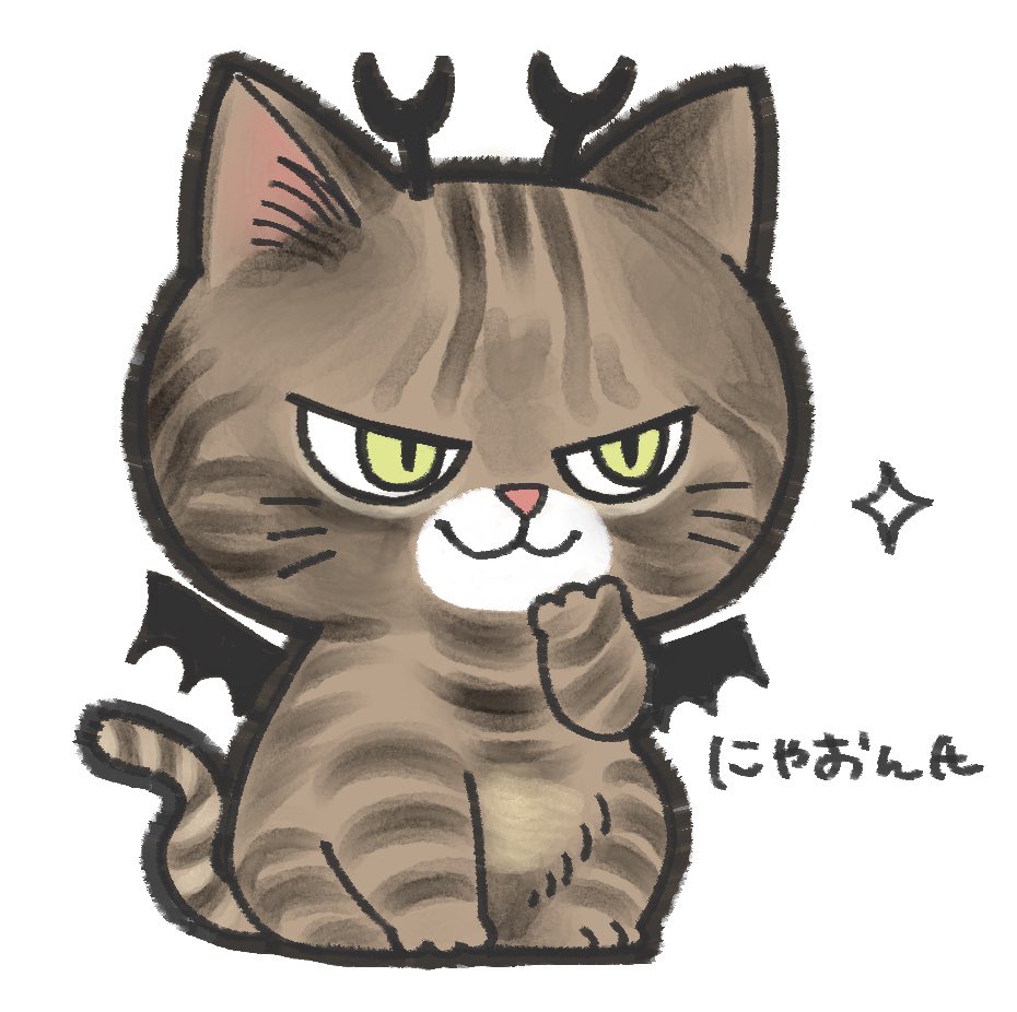 にゃおん にゃおん氏🐱(善い猫ちゃん)