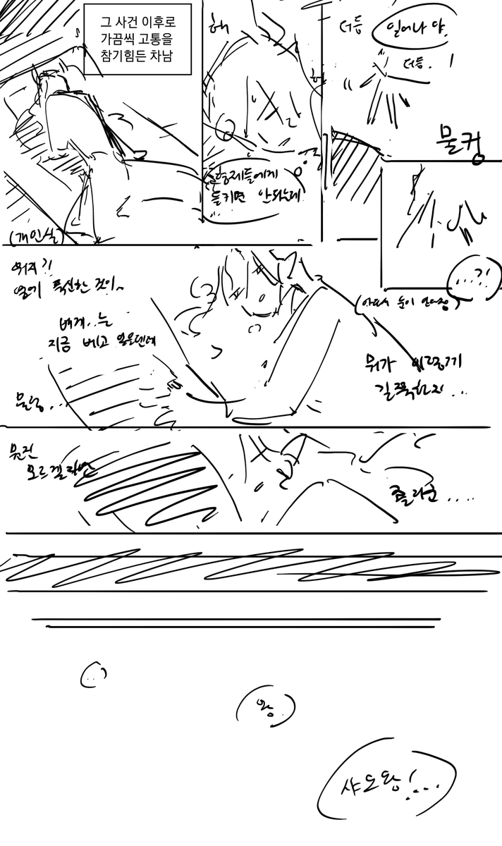 밥은먹고다니니 tweet media