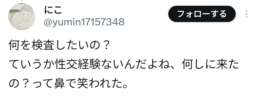 四十肩(Frozen Shoulder,inc.) tweet media
