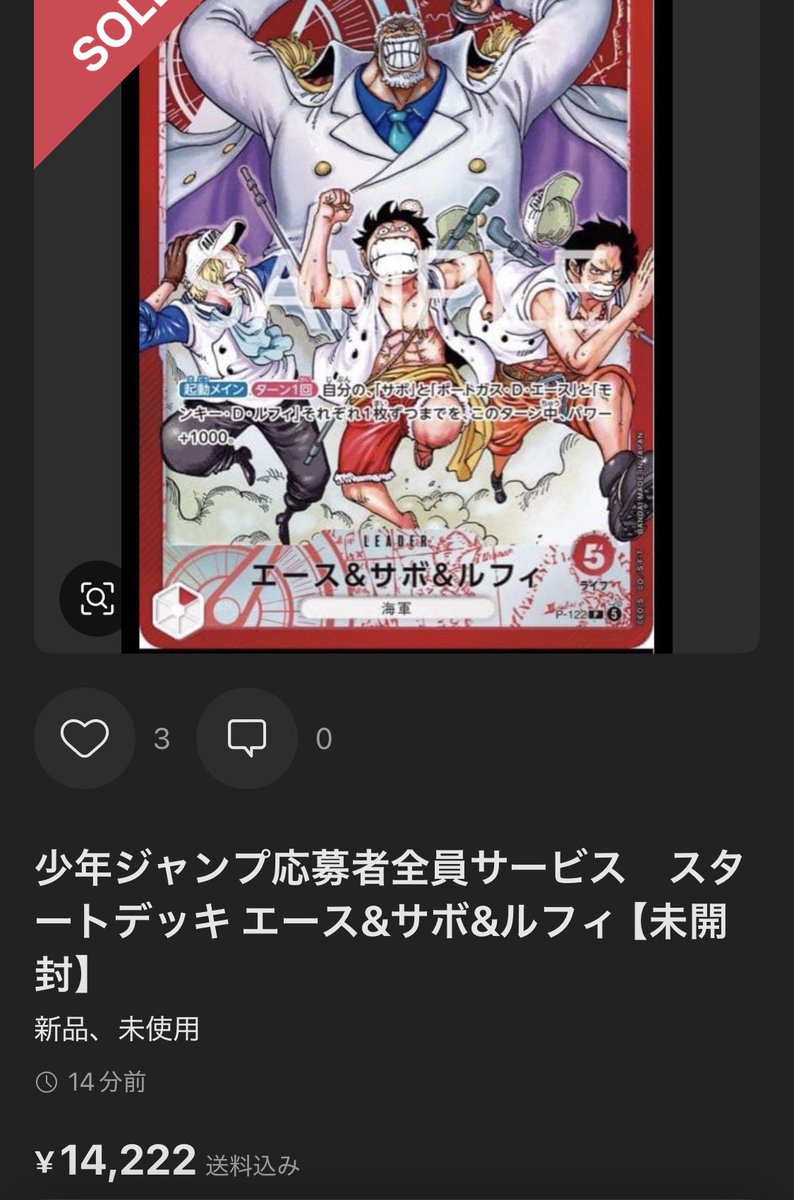 たいき@BREON CARDS支配人 tweet media