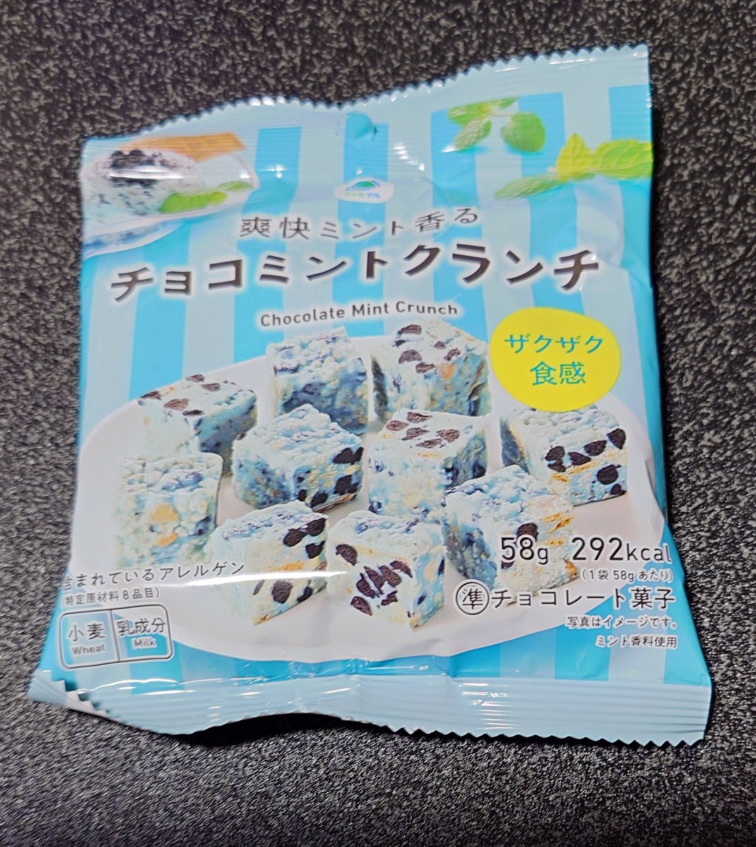 お店にチョコミントがたくさん出てきたね