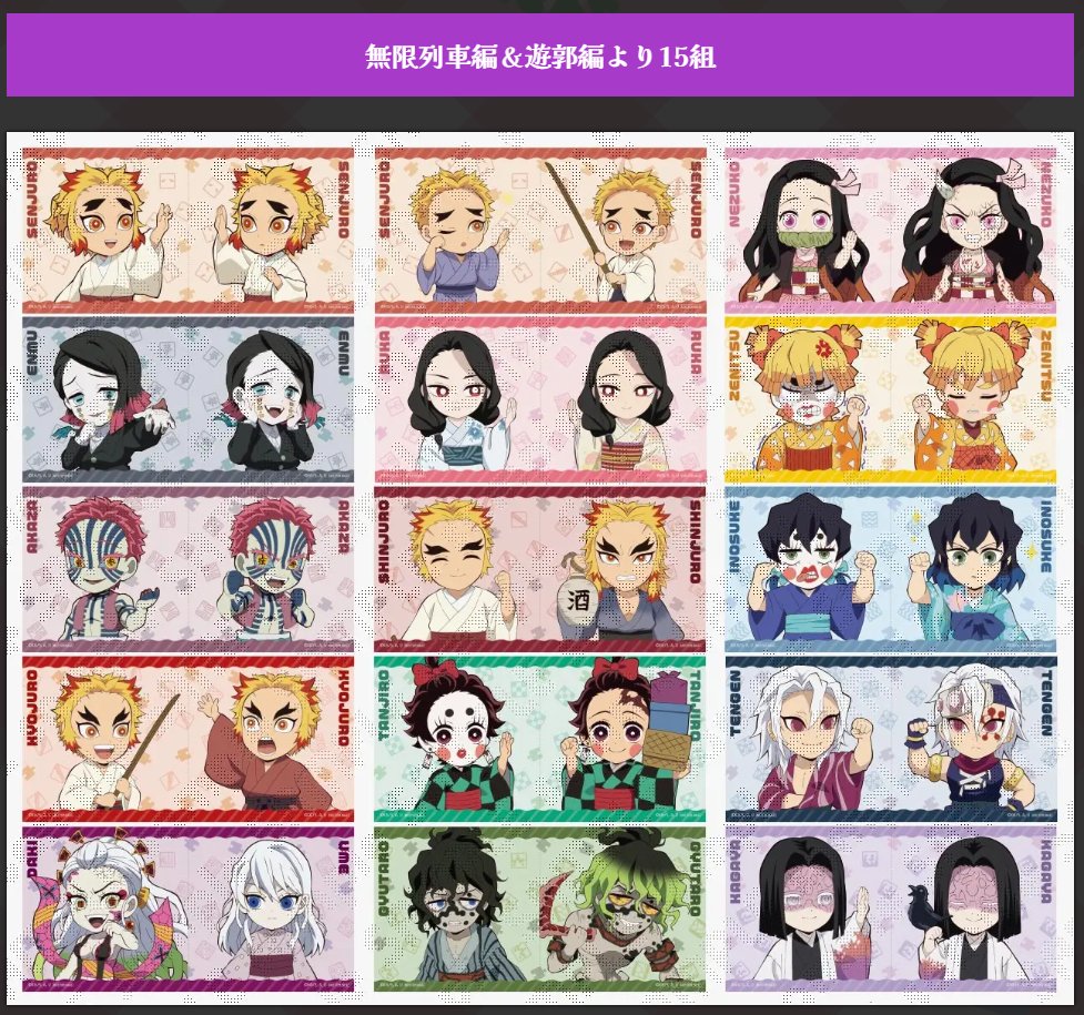 ufotable Cafe TO GO tweet media