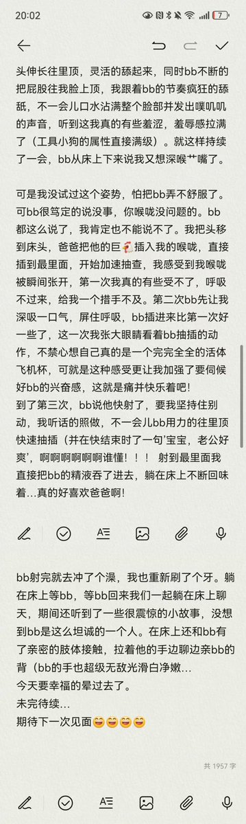 流川枫S|北京 tweet media