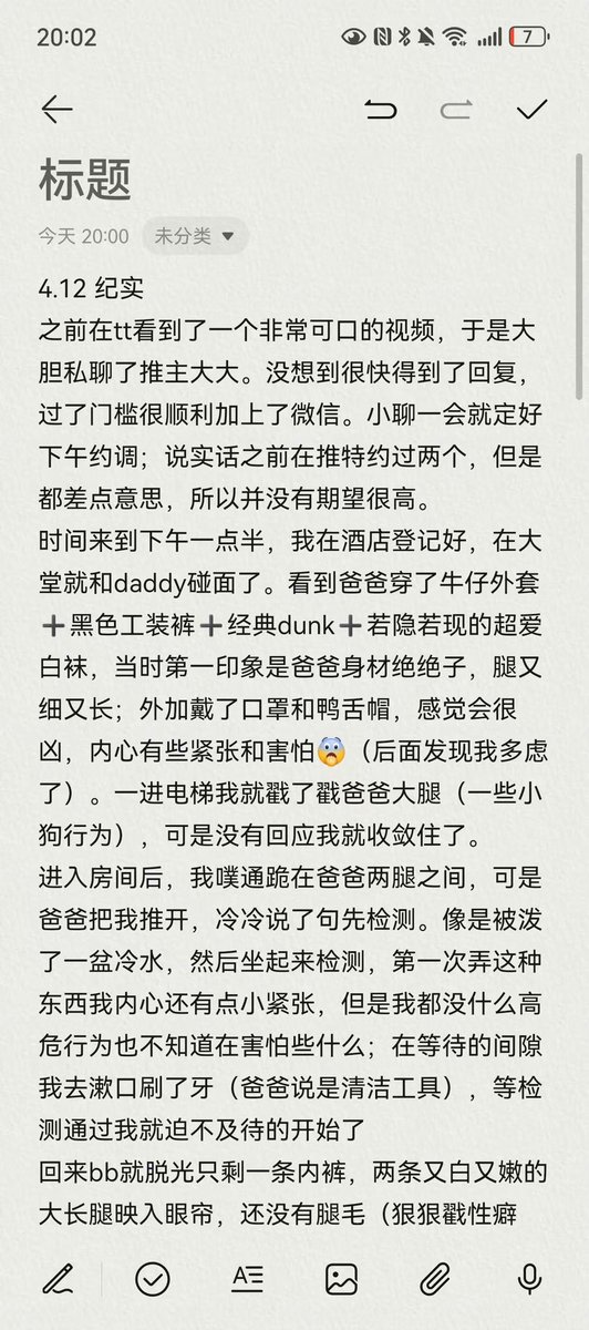 流川枫S|北京 tweet media