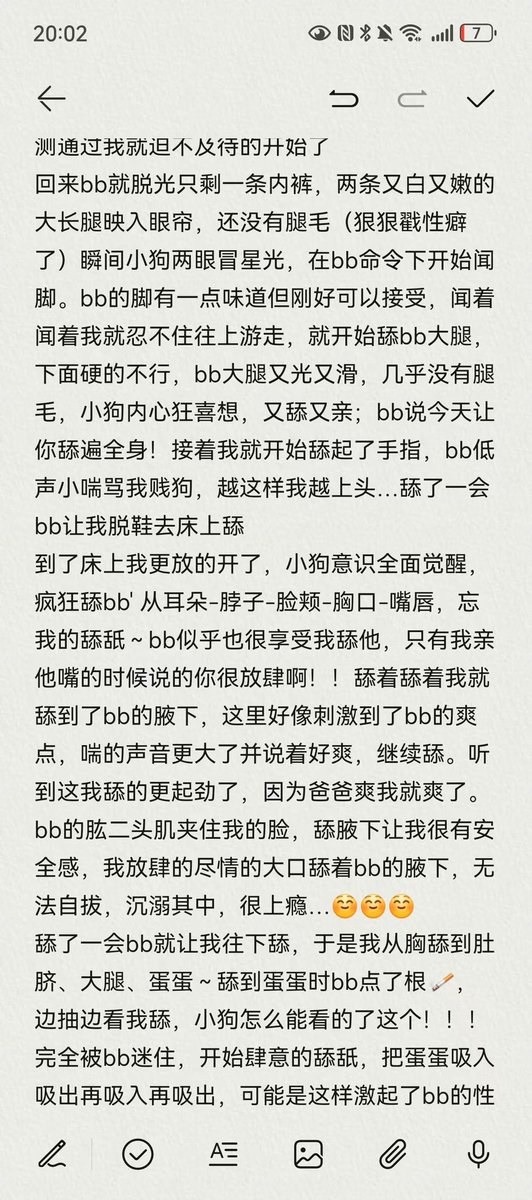 流川枫S|北京 tweet media